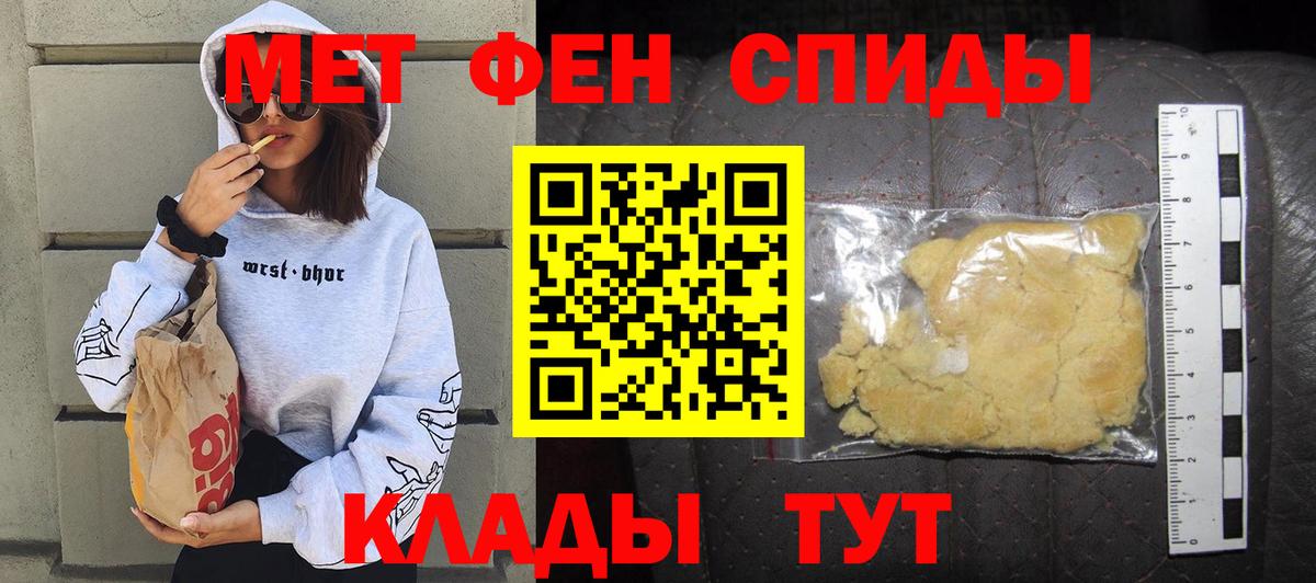АМФ Premium Белгород