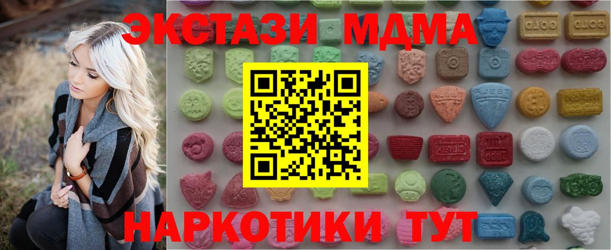 Экстази VHQ Белгород