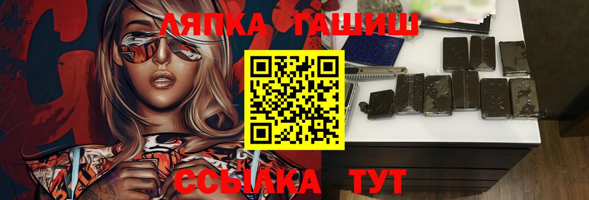 Гашиш AMNESIA HAZE  Вход с VPN  Белгород  Гашиш  Гашиш хэш 