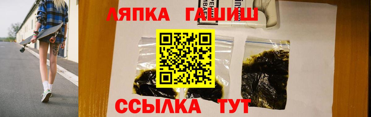 ГАШИШ Cannabis Белгород
