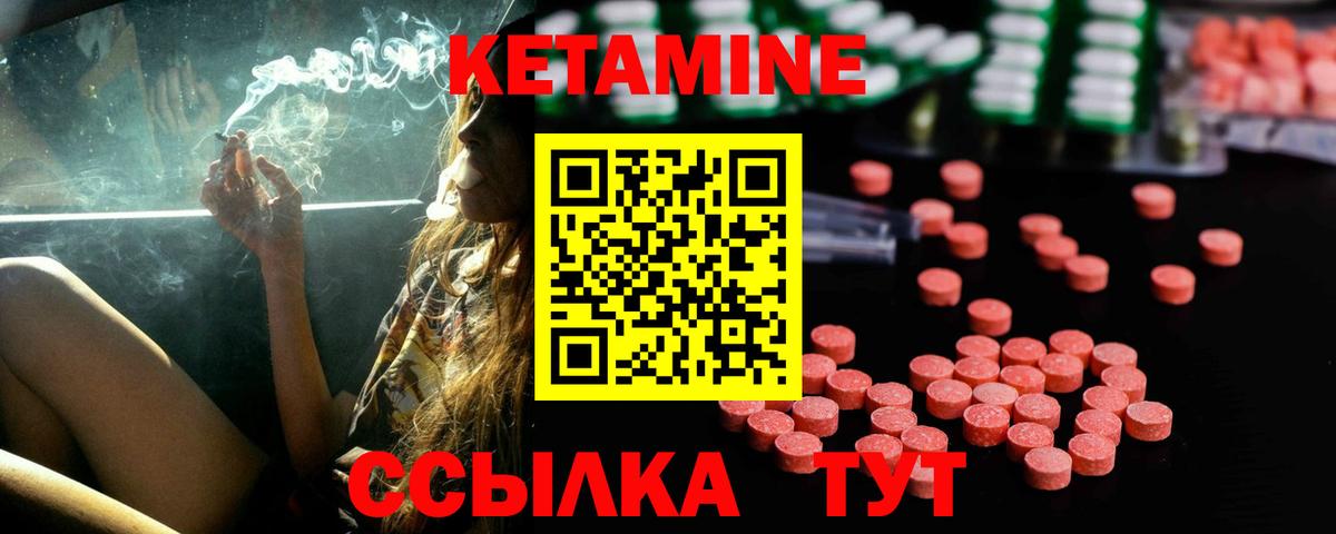 Кетамин VHQ  Кетамин VHQ  Вход с VPN  это телеграм  Белгород  кракен ссылки 