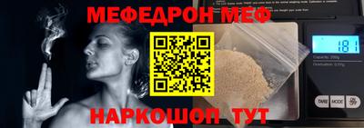 дживик Шахты