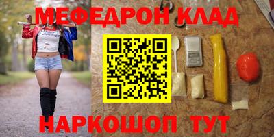 гидропоника Шелехов