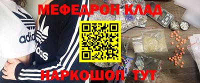 гашишное масло Моздок