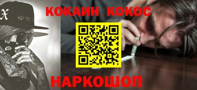 героин Можайск