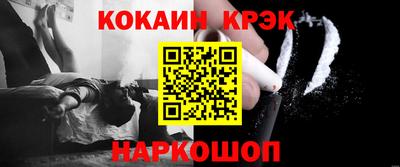 героин Можайск