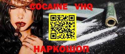 метамфетамин Шебекино