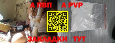 гашишное масло Моздок