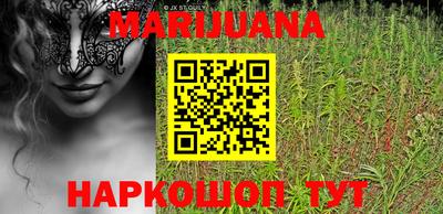 гашишное масло Моздок