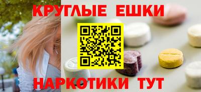 гашишное масло Моздок