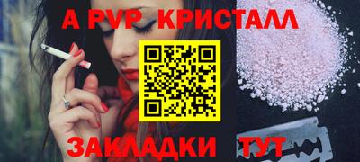 гашишное масло Моздок