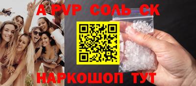 героин Можайск