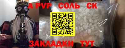 гашишное масло Моздок