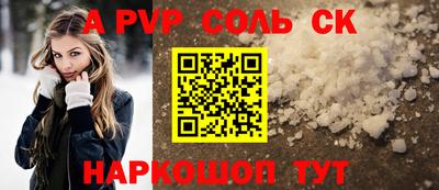 кокс Можга