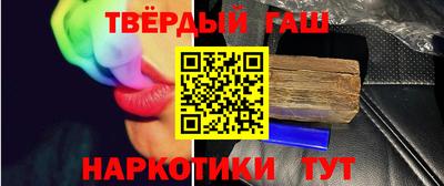 героин Можайск