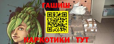 героин Можайск