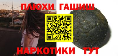 героин Можайск