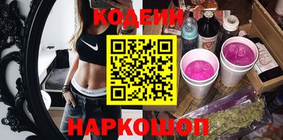 гашишное масло Моздок