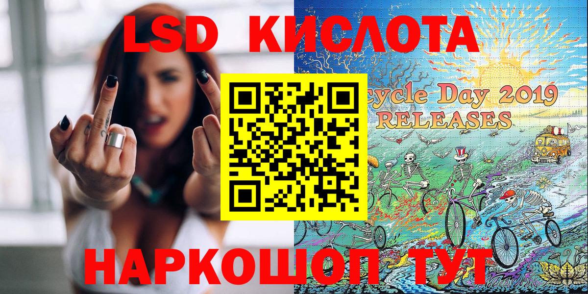 Наркотические марки 1,8мг Белгород