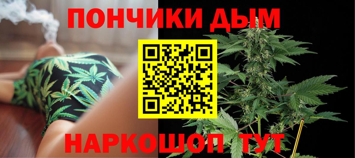Белгород  Канабис индика  Шишки марихуана планчик  Вход с VPN  Марихуана MAZAR  Бошки марихуана индика 