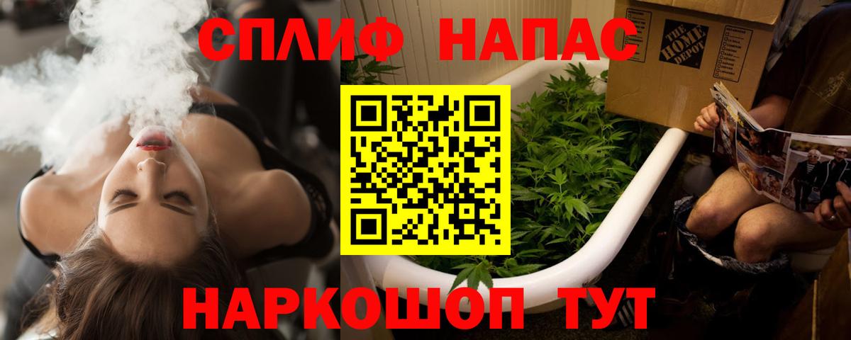 Бошки Шишки семена Белгород